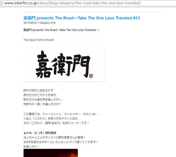 全画面キャプチャ 20150702 142311