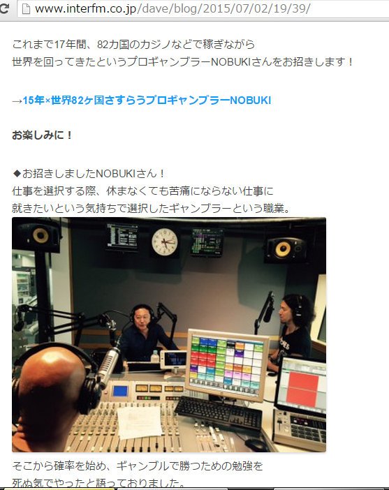 全画面キャプチャ 20150708 235231