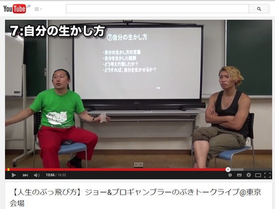 全画面キャプチャ 20150716 05959