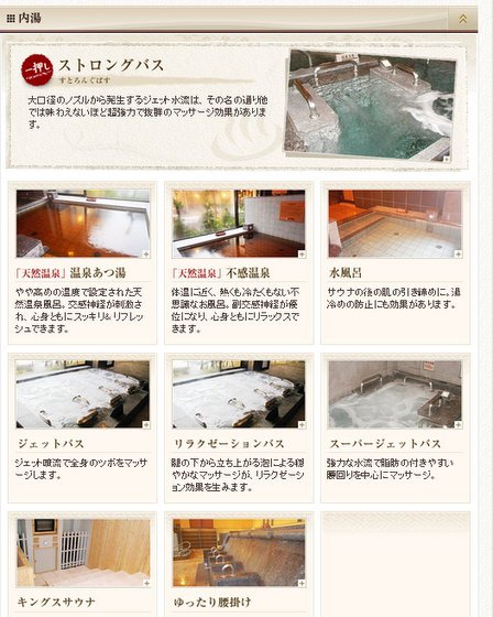 全画面キャプチャ 20150730 75456