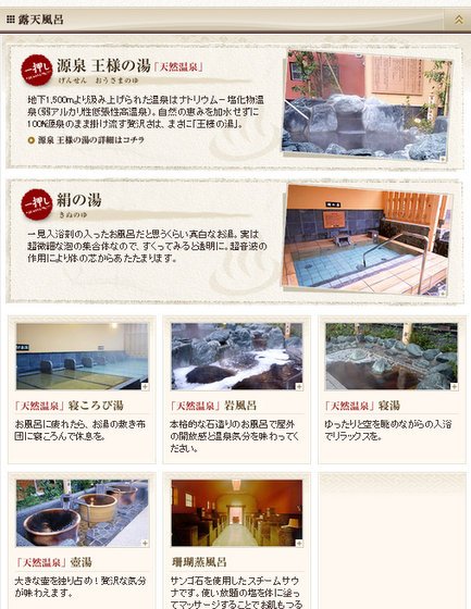 全画面キャプチャ 20150730 75505