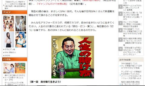 全画面キャプチャ 20150922 213717