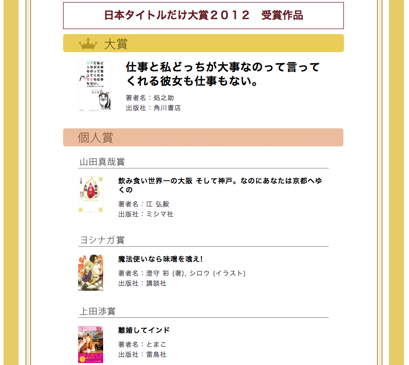 スクリーンショット 2015-12-13 10.41.15