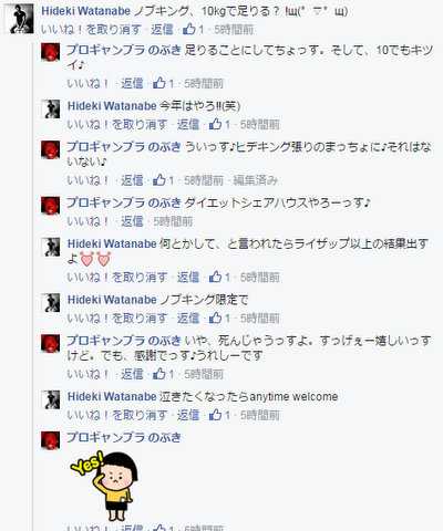 全画面キャプチャ 20160109 51324