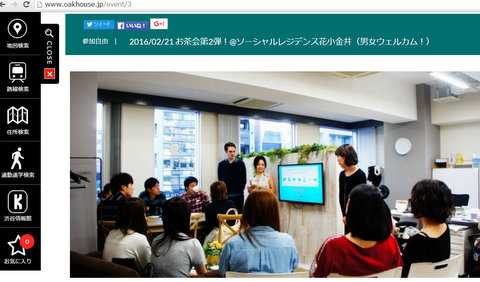 全画面キャプチャ 20160221 210901