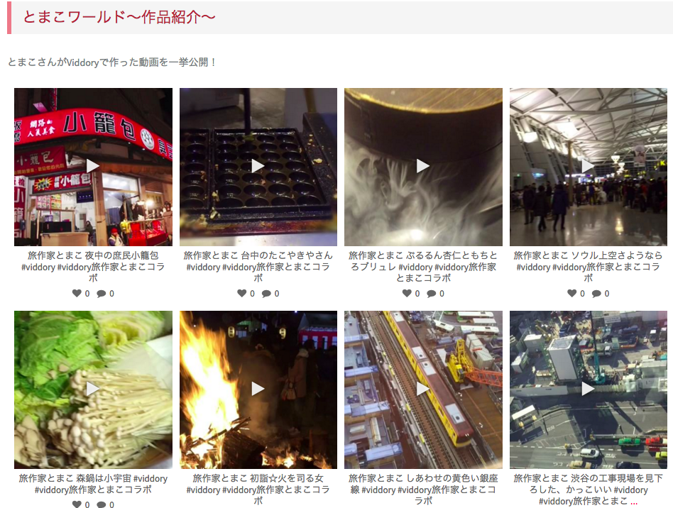 スクリーンショット 2016-03-25 1.42.17