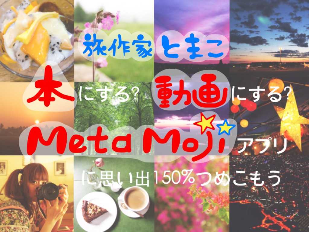 タイトル画像案0113b