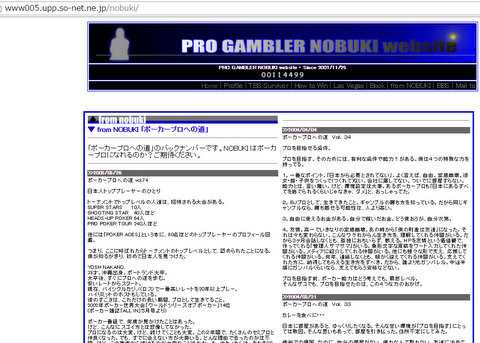 全画面キャプチャ 20160623 64745