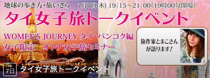 スクリーンショット 2016-07-05 0.29.15