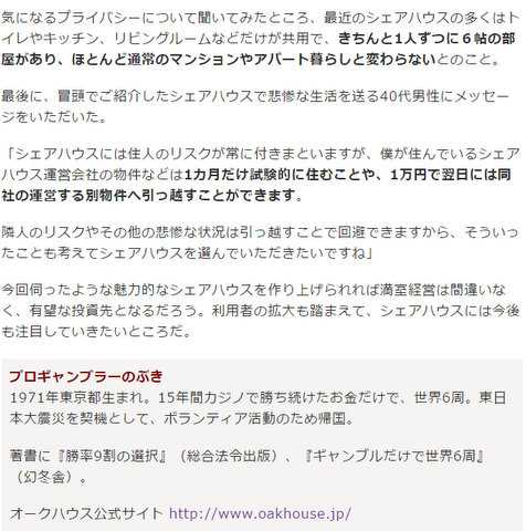 全画面キャプチャ 20160701 40031-003