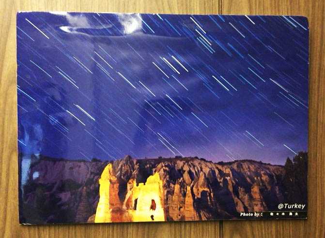 カッパドキア