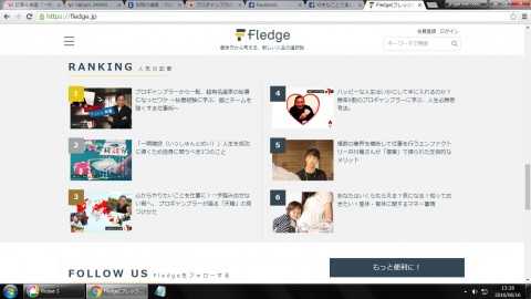 全画面キャプチャ 20160816 132845