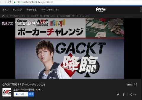 全画面キャプチャ 20160929 90230