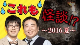 thumb001.w256.h144.v1471922401-001