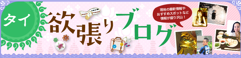 スクリーンショット 2016-10-10 14.43.52