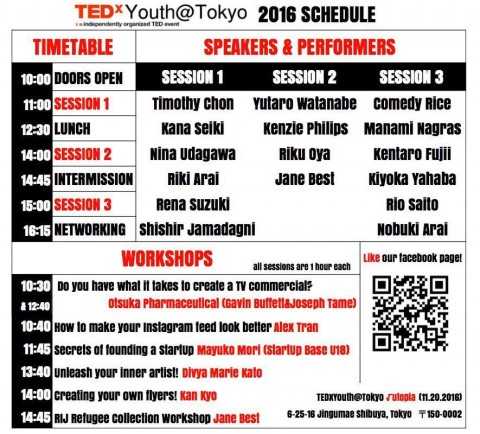 15192589_1236152803112967_3826951529278805732_n