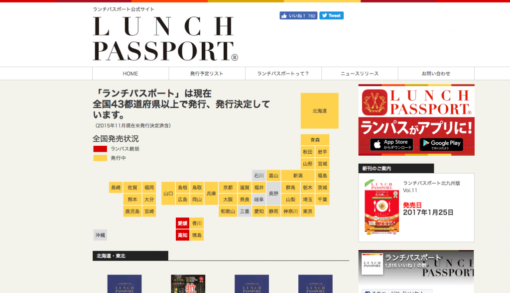 スクリーンショット 2017-02-05 20.53.12