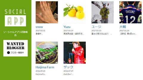 全画面キャプチャ 20170403 40024