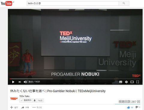 全画面キャプチャ 20170518 155100