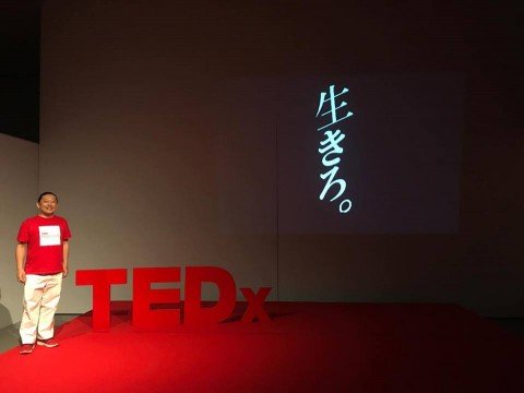 19074991_1928276530748234_1897378585_n-001