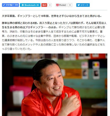 全画面キャプチャ 20170708 21623