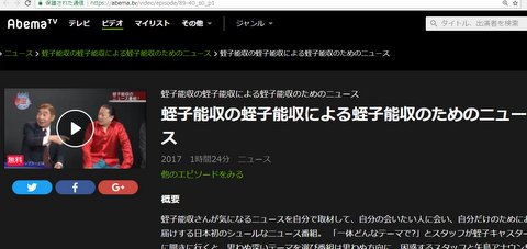 全画面キャプチャ 20170725 160140-001