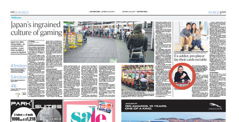 全画面キャプチャ 20170725 150046