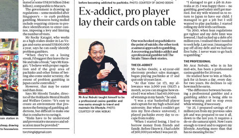 全画面キャプチャ 20170725 150944-001