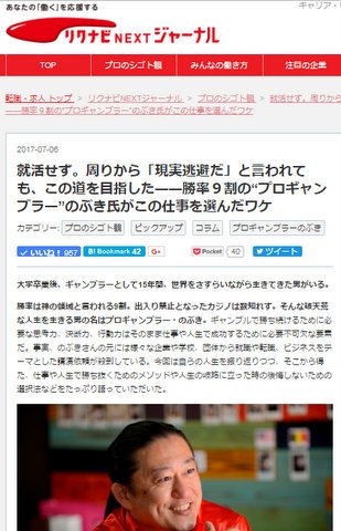 全画面キャプチャ 20170815 144317