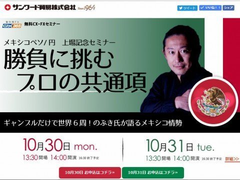 全画面キャプチャ 20171010 62156