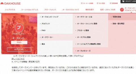 全画面キャプチャ 20171201 152537