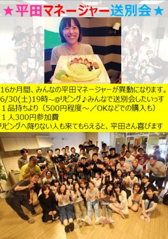 全画面キャプチャ 20180624 40438-002