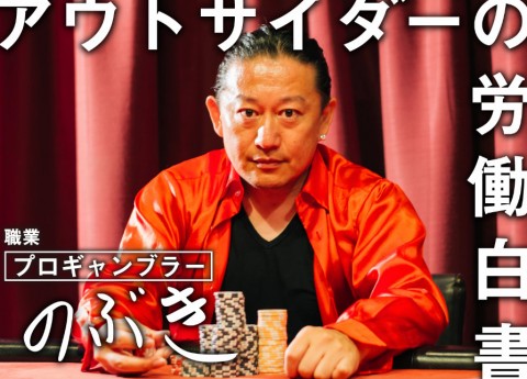 全画面キャプチャ 20180714 193630