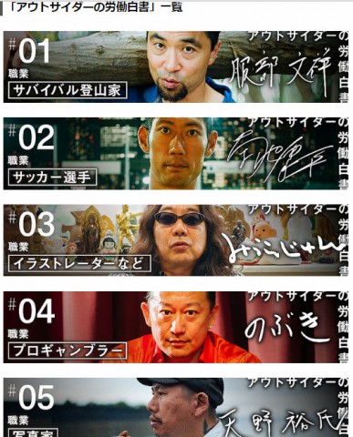 全画面キャプチャ 20180714 193525