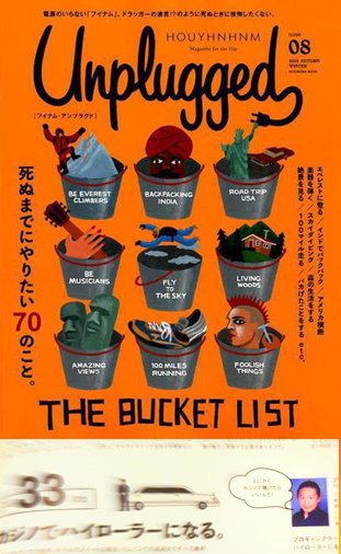 全画面キャプチャ 20180923 224124