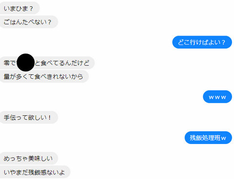 全画面キャプチャ 20180908 12359-001