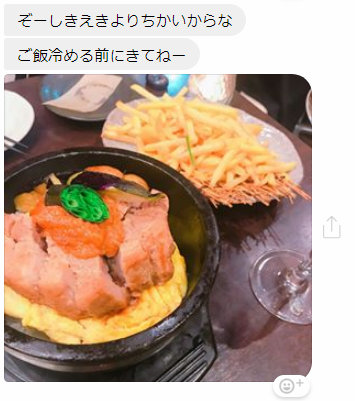 全画面キャプチャ 20180908 12433-001