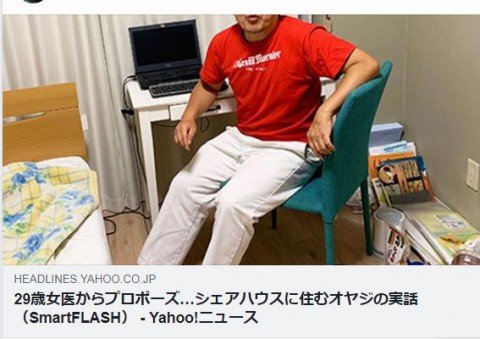 全画面キャプチャ 20181114 34934