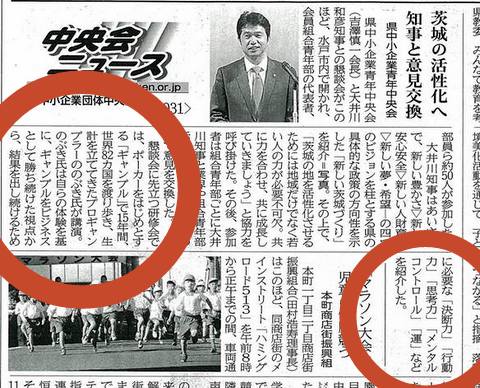 48377156_1713650495405476_8188875790054588416_n