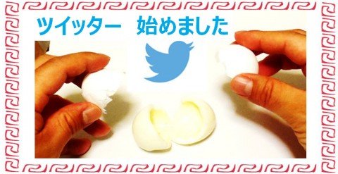 全画面キャプチャ 20190403 133609