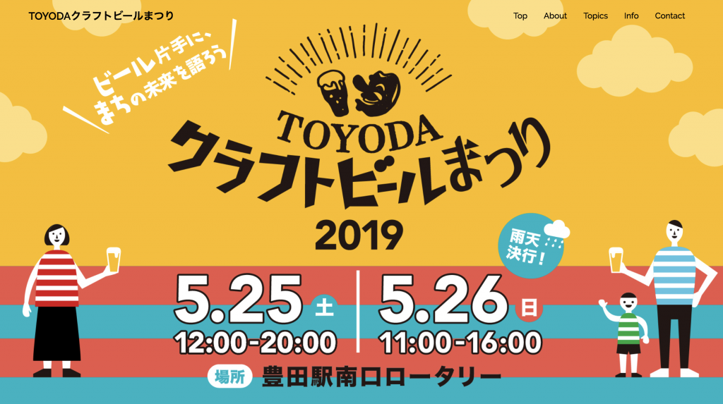 スクリーンショット 2019-06-02 0.17.24