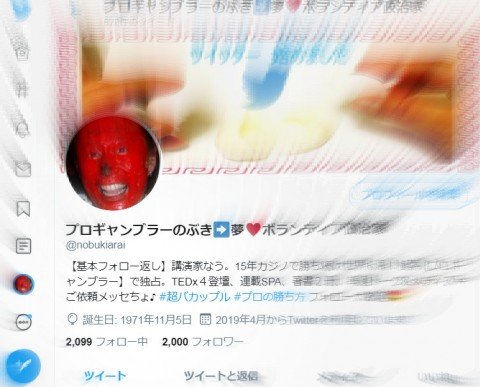 全画面キャプチャ 20190816 104627-001