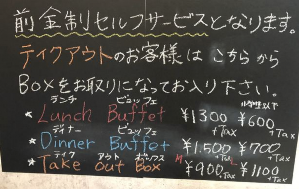 スクリーンショット 2019-10-24 23.06.02