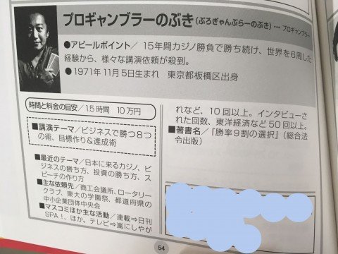 79143252_439150146778272_6095694517384511488_n