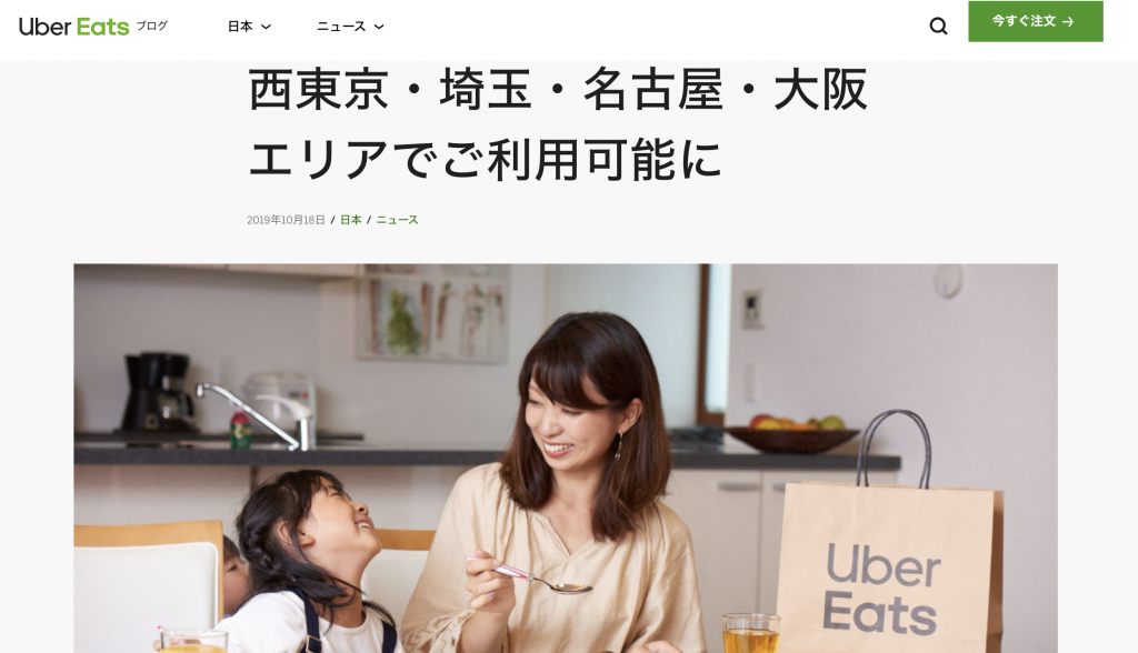 スクリーンショット 2019-12-01 12.01.10