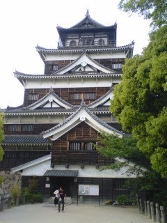 Hiroshima castle