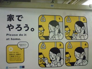 Subway-phone