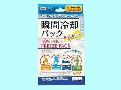 freezing pack