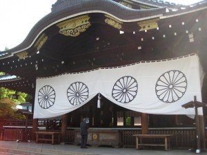yasukuni