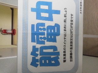 setudenchu setudenchu